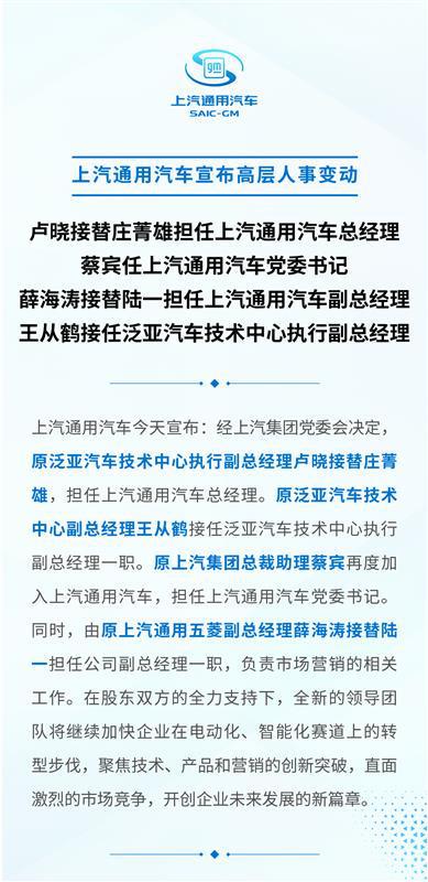 甘肅新任命的何德峰，變化中的自信與成就感展現