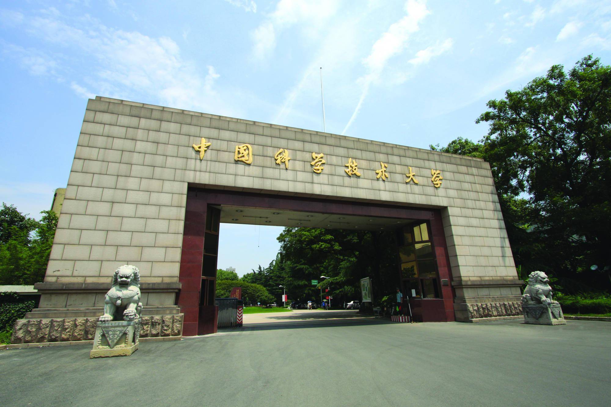 什邡軌道大學引領未來變革，科技巨擘重塑風潮的最新消息