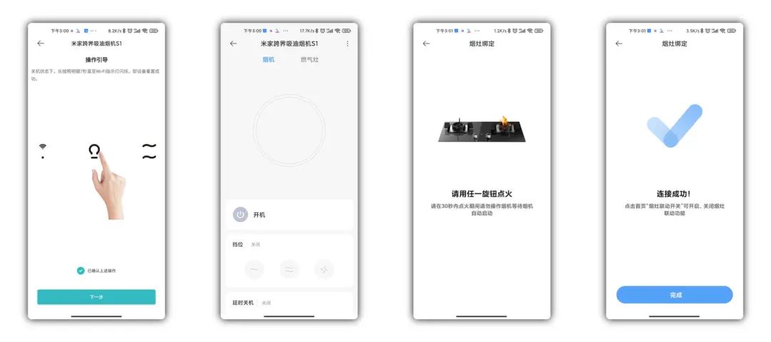 第一彈最新版使用指南及詳細步驟教程