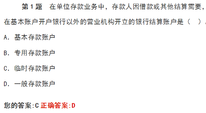 第7頁