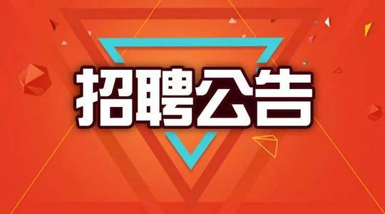 大英最新招工信息匯總，全面步驟指南