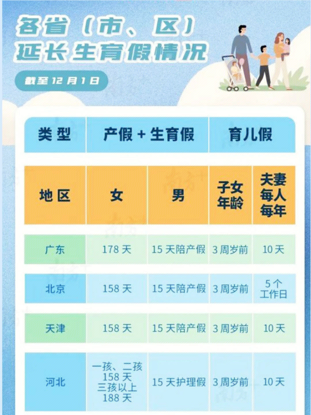 南通鋁業