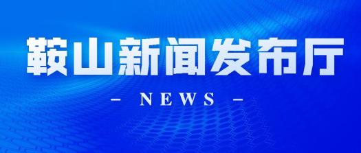 鞍山寶得集團最新招工信息詳解