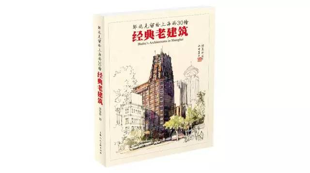 探索自然美景的鼓舞之旅，上海最新小人書